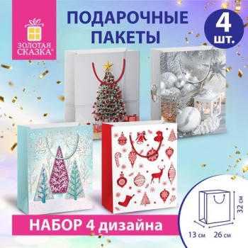 Пакет подарочный НАБОР 4 штуки, новогодний, 26x13x32 см, "Collection Large", ЗОЛОТАЯ СКАЗКА, 591954