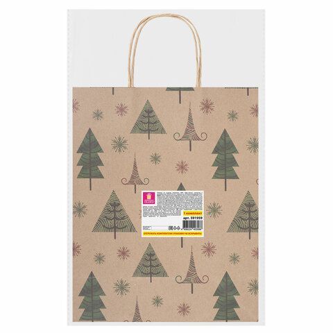 Пакет подарочный КОМПЛЕКТ 10 штук, новогодний, 26x13x32 см, &quot;Kraft Xmas Tree&quot;, ЗОЛОТАЯ СКАЗКА, 591959