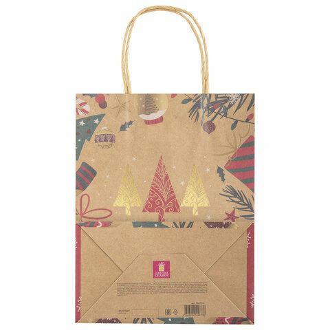 Пакет подарочный КОМПЛЕКТ 10 штук новогодний 18x10x23 см, &quot;Merry Christmas&quot;, ЗОЛОТАЯ СКАЗКА, 592125