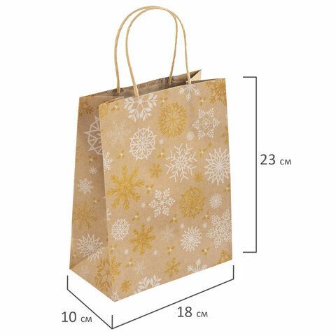 Пакет подарочный КОМПЛЕКТ 10 штук новогодний 18x10x23 см, &quot;Снежинки&quot;, ЗОЛОТАЯ СКАЗКА, 592126