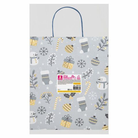 Пакет подарочный НАБОР 4 штуки новогодний 26x32x13 см, &quot;Kraft Large&quot;, ЗОЛОТАЯ СКАЗКА, 592133