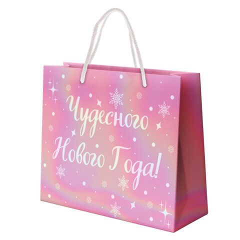 Пакет подарочный НАБОР 4 штуки, новогодний, 26х13х32см, &quot;Сияние&quot;, голография, ЗОЛОТАЯ СКАЗКА, 592427