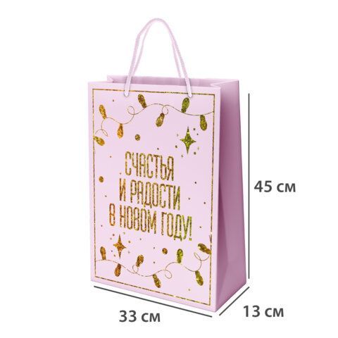 Пакет подарочный (1шт) новогодний, 33x13x45см, &quot;Сказочный Новый Год&quot;, голография, ЗОЛОТАЯ СКАЗКА 12 шт., 592428