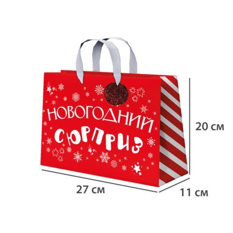 Пакет подарочный НАБОР 4шт новогодний, 27х11х20см, &quot;Новогодний подарок&quot;, ламинация, ЗОЛОТАЯ СКАЗКА, 592448