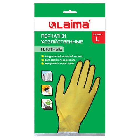 Перчатки хозяйственные латексные LAIMA 3 шт. &quot;Люкс&quot;, МНОГОРАЗОВЫЕ, хлопчатобумажное напыление, плотные, размер L (большой), 600043