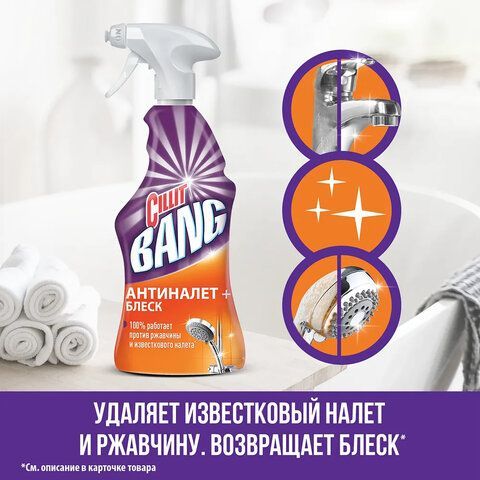 Чистящее средство 750 мл, CILLIT BANG &quot;Антиналет + Блеск&quot;, универсальное, распылитель
