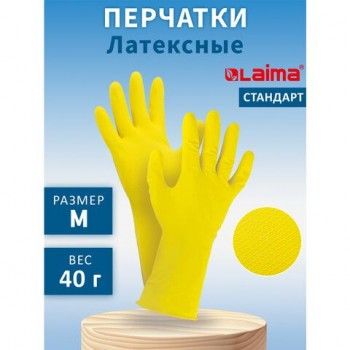 Перчатки хозяйственные латексные LAIMA 4 шт. "Стандарт", МНОГОРАЗОВЫЕ, х/б напыление, размер М (средний), 600353