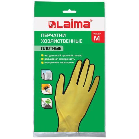 Перчатки хозяйственные латексные LAIMA 3 шт. &quot;Люкс&quot;, МНОГОРАЗОВЫЕ, хлопчатобумажное напыление, плотные, размер M (средний), 600555