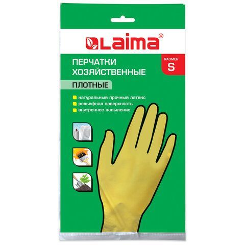 Перчатки хозяйственные латексные LAIMA 3 шт. &quot;Люкс&quot;, МНОГОРАЗОВЫЕ, хлопчатобумажное напыление, плотные, размер S (малый), 600569