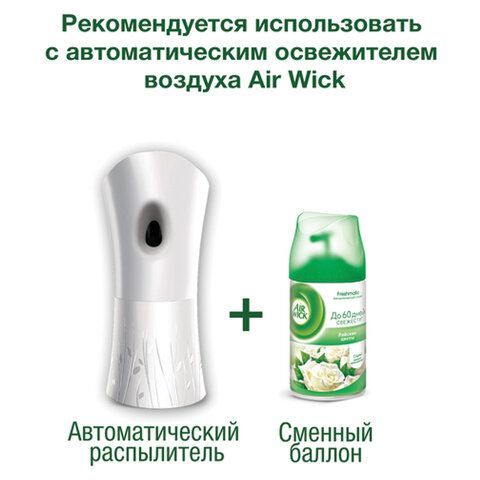 Сменный баллон 250 мл, AIRWICK &quot;Нежные Цветы&quot;, для автоматических освежителей, универсальный, 224391