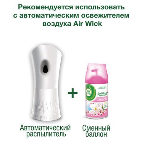 Сменный баллон 250 мл, AIRWICK &quot;Магнолия и вишня&quot;, для автоматических освежителей, универсальный, 224396