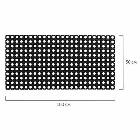 Коврик входной резиновый крупноячеистый грязезащитный, 50х100 см, толщина 16 мм, черный, VORTEX