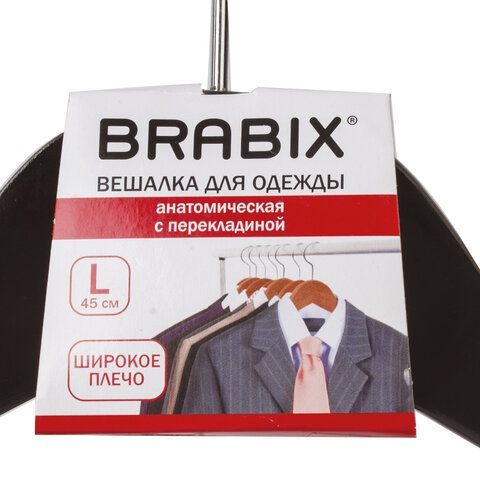 Вешалка-плечики, размер 48-50, деревянная, анатомическая, перекладина, цвет шоколад, BRABIX &quot;Люкс&quot;, 601165