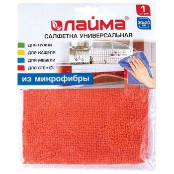 Салфетка универсальная, микрофибра, 30х30 см, оранжевая, 220 г/м2, LAIMA 2 шт., 601242