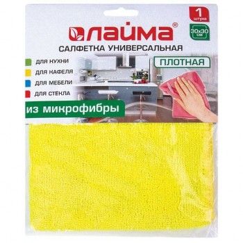 Салфетка универсальная, плотная микрофибра, 30х30 см, ассорти (желтая, зеленая, розовая), 280 г/м2, LAIMA 2 шт., 601244