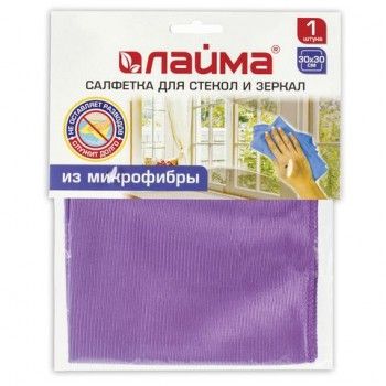 Салфетка для стекол и зеркал, гладкая микрофибра, 30х30 см, фиолетовая, 280 г/м2, LAIMA 2 шт., 601248