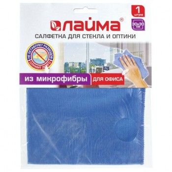 Салфетка для стекла и оптики, микрофибра, 30х30 см, синяя, для офиса, 250 г/м2, LAIMA, 601256