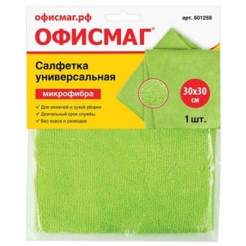 Салфетка универсальная, плотная микрофибра, 30х30 см, зеленая, 280 г/м2, ОФИСМАГ 2 шт. "Стандарт", 601259