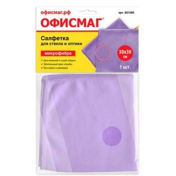 Салфетка для стекла и оптики, микрофибра, 30х30 см, фиолетовая, 250 г/м2, ОФИСМАГ 2 шт., 601260