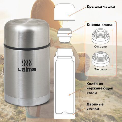 Термос LAIMA универсальный с широким горлом, 0,8 л, нержавеющая сталь, 601408