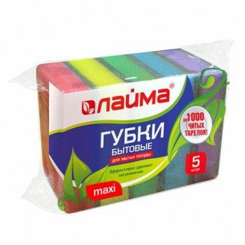 Губки бытовые MAXI, 27х96х64 мм, КОМПЛЕКТ 5 шт., поролон/абразив, для посуды/уборки, LAIMA 8 шт., К0013, 601554