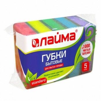 Губки бытовые STANDART, 26х80х53 мм, КОМПЛЕКТ 5 шт., поролон/абразив для посуды/уборки, LAIMA 12 шт., К0014, 601555