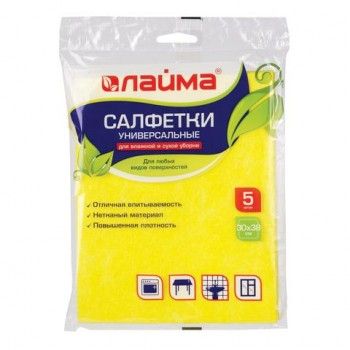 Салфетки ВИСКОЗНЫЕ универсальные MEGA, 30х38 см, КОМПЛЕКТ 5 шт., 90 г/м2, желтые, LAIMA 5 шт., К4083, 601562