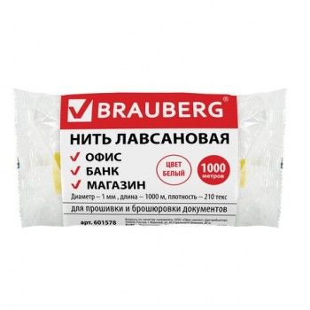 Нить лавсановая для прошивки документов, БЕЛАЯ, диаметр 1 мм, длина 1000 м, ЛШ 210, BRAUBERG, 601578