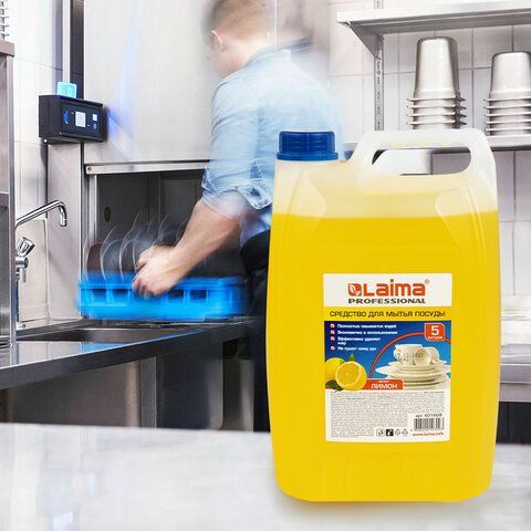 Средство для мытья посуды 5 л, LAIMA PROFESSIONAL, концентрат, &quot;Лимон&quot;, 601608