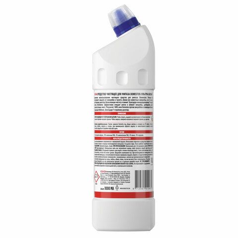 Средство для уборки туалета 1 л, DOMESTOS (Доместос) &quot;Эксперт сила 7&quot;, &quot;Ультра Белый&quot;