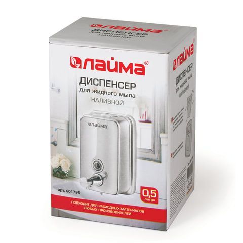 Дозатор для жидкого мыла LAIMA BASIC, 0,5 л., нержавеющая сталь, зеркальный, 601795