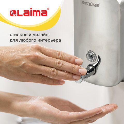 Дозатор для жидкого мыла LAIMA BASIC, 1 л, нержавеющая сталь, зеркальный, 601796