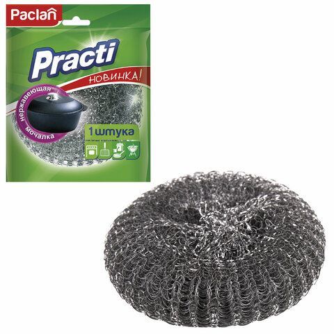 Губка (мочалка) для посуды металлическая, БОЛЬШАЯ, сетчатая, 38 г, PACLAN 5 шт. &quot;Practi&quot;