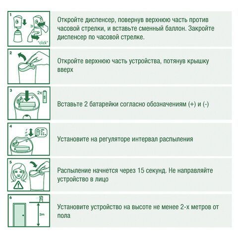 Сменный баллон 250 мл, AIRWICK &quot;Нежность шелка и лилии&quot;, для автоматических освежителей, универсальный