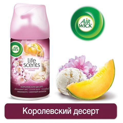 Сменный баллон 250 мл, AIRWICK LifeScents &quot;Райский десерт&quot;, для автоматических освежителей, универсальный