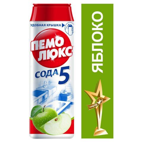 Чистящее средство 480 г, ПЕМОЛЮКС 2 шт. Сода-5, &quot;Яблоко&quot;, порошок, 2414453
