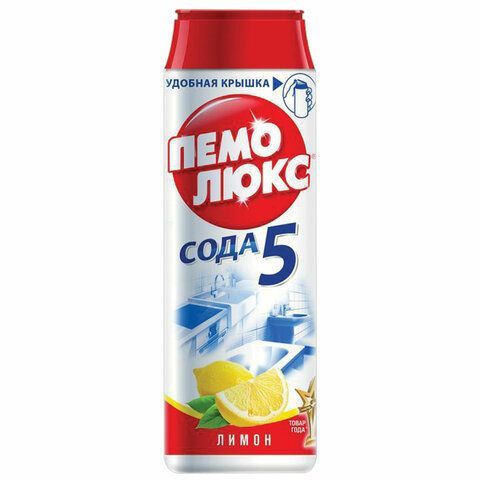 Чистящее средство 480 г, ПЕМОЛЮКС 2 шт. Сода-5, &quot;Лимон&quot;, порошок, 2415944
