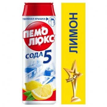 Чистящее средство 480 г, ПЕМОЛЮКС 2 шт. Сода-5, "Лимон", порошок, 2415944