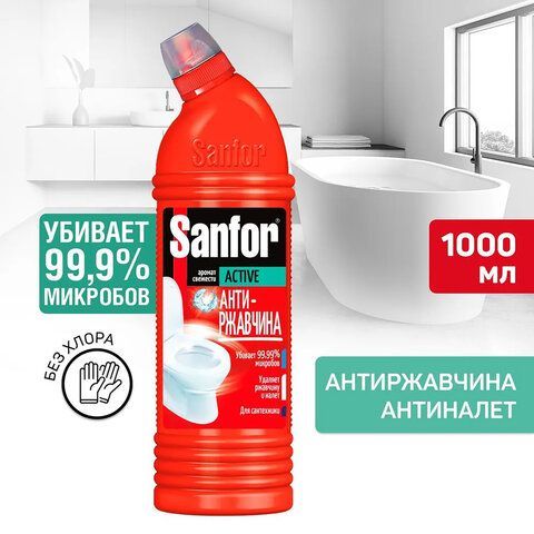 Чистящее средство 750 г, SANFOR Activ (Санфор Актив) &quot;Антиржавчина&quot;, гель, 1557