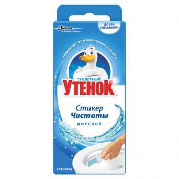 Освежитель/очиститель для унитаза/писсуара КОМПЛЕКТ 3 шт. ТУАЛЕТНЫЙ УТЕНОК "Морской", Стикер чистоты, 358974
