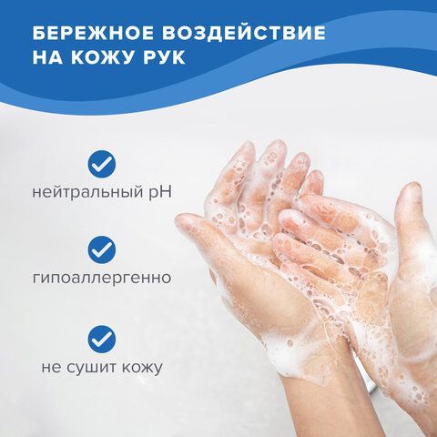 Средство для мытья посуды 5 л, LAIMA PROFESSIONAL концентрат, &quot;Алоэ Вера&quot;, 602298