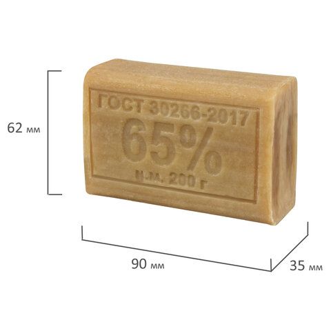 Мыло хозяйственное 65%, 200 г, МЕРИДИАН 5 шт., без упаковки