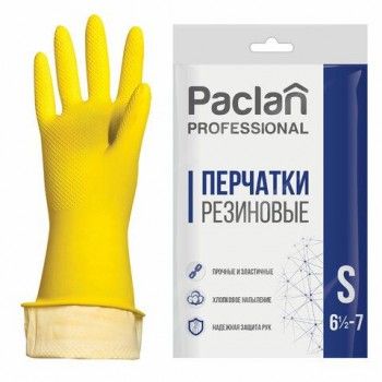 Перчатки хозяйственные латексные, х/б напыление, размер S (малый), желтые, PACLAN 4 шт. Professional