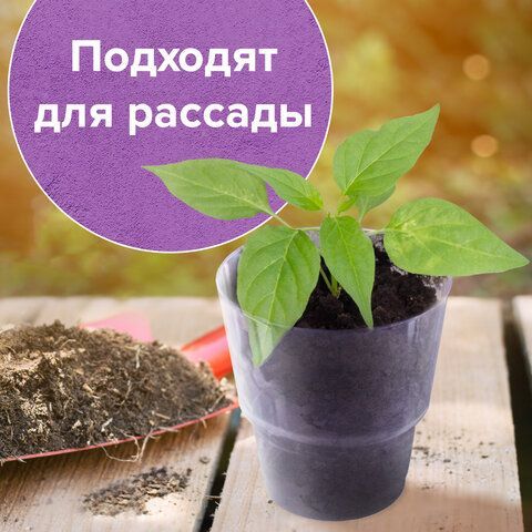 Стакан одноразовый 200 мл, КОМПЛЕКТ 50 шт., прозрачные, &quot;КРИСТАЛЛ&quot;, ПС, холодное/горячее, LAIMA, 602652