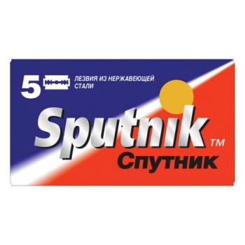 Сменные лезвия для безопасных бритв SPUTNIK 3 шт. (Спутник) "Stainless", 5 шт.