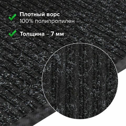 Коврик входной ворсовый влаго-грязезащитный 40х60 см, толщина 7 мм, ребристый, черный, LAIMA, 602863