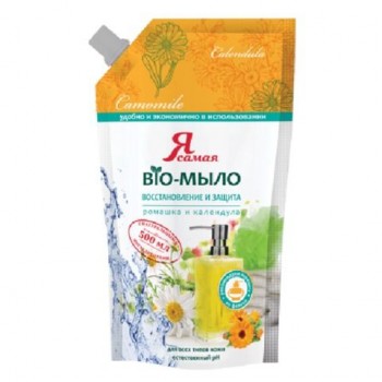 Мыло-крем жидкое, 500 мл, Я САМАЯ 12 шт. BIO, "Календула и ромашка", упаковка дой-пак, для дозаторов, 12248