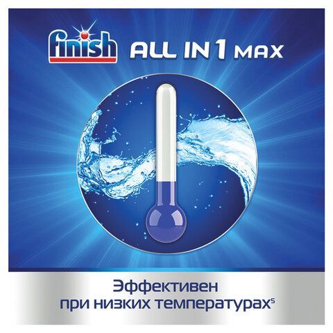 Таблетки для посудомоечных машин 25 шт. FINISH &quot;All in 1&quot;, 3025693