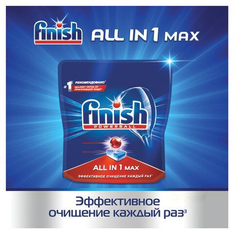 Таблетки для посудомоечных машин 25 шт. FINISH &quot;All in 1&quot;, 3025693
