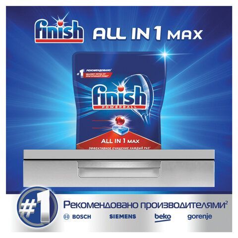 Таблетки для посудомоечных машин 25 шт. FINISH &quot;All in 1&quot;, 3025693